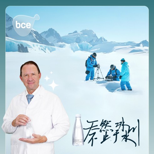 300ml Natural Glacier Water